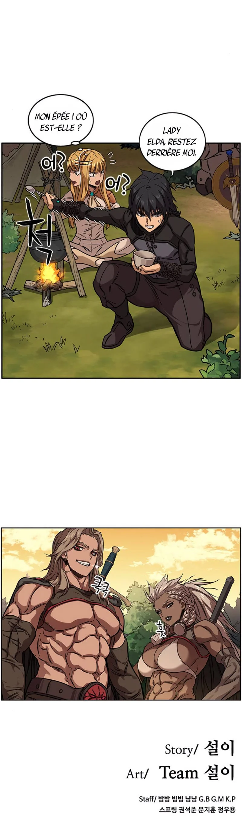 Memoir of the God of War Chapitre 24 - Page 11
