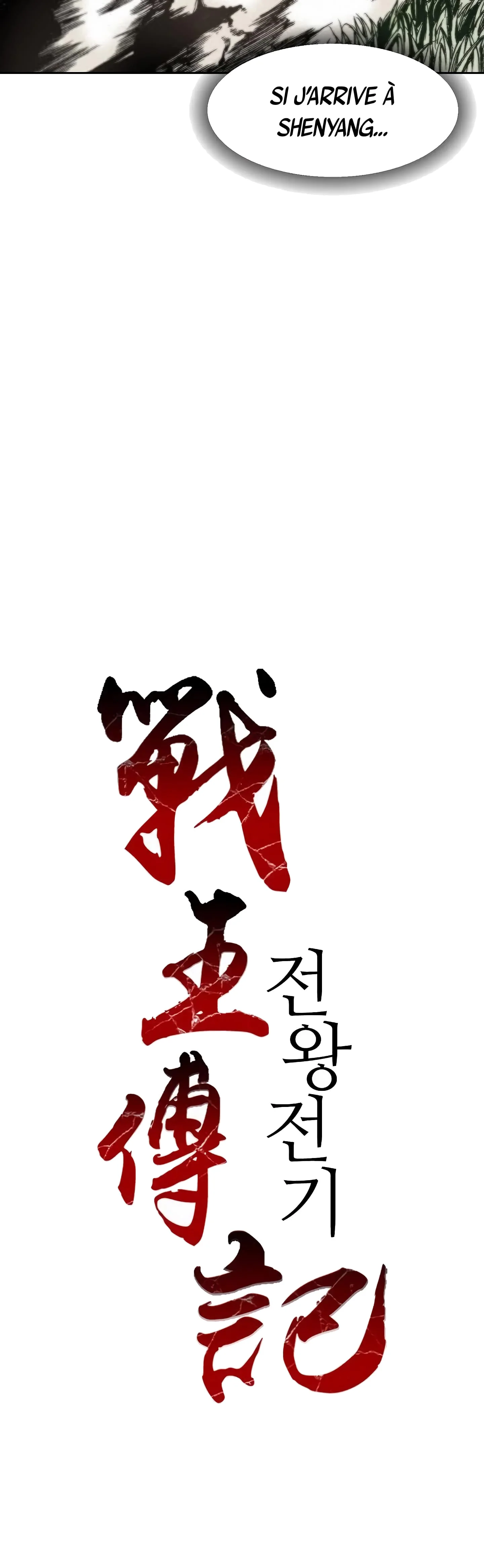 Memoir of the God of War Chapitre 26 - Page 16