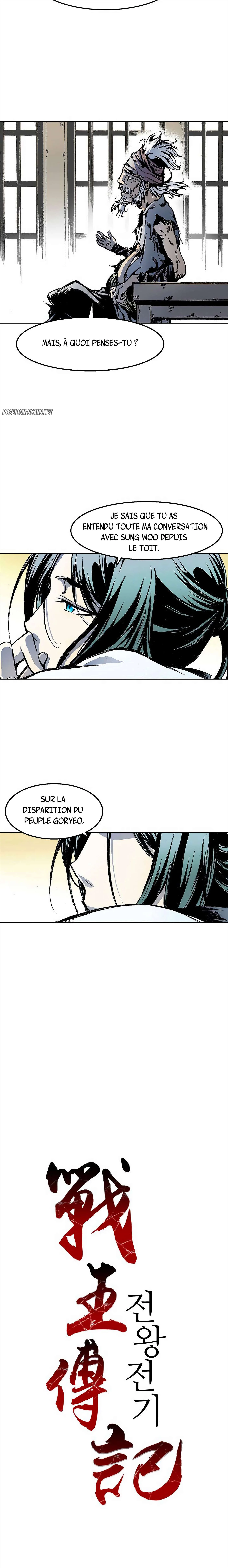 Memoir of the God of War Chapitre 29 - Page 4