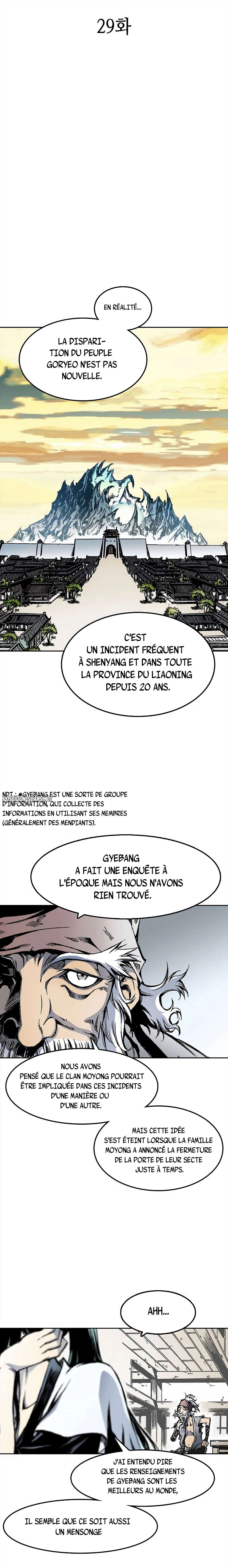 Memoir of the God of War Chapitre 29 - Page 5