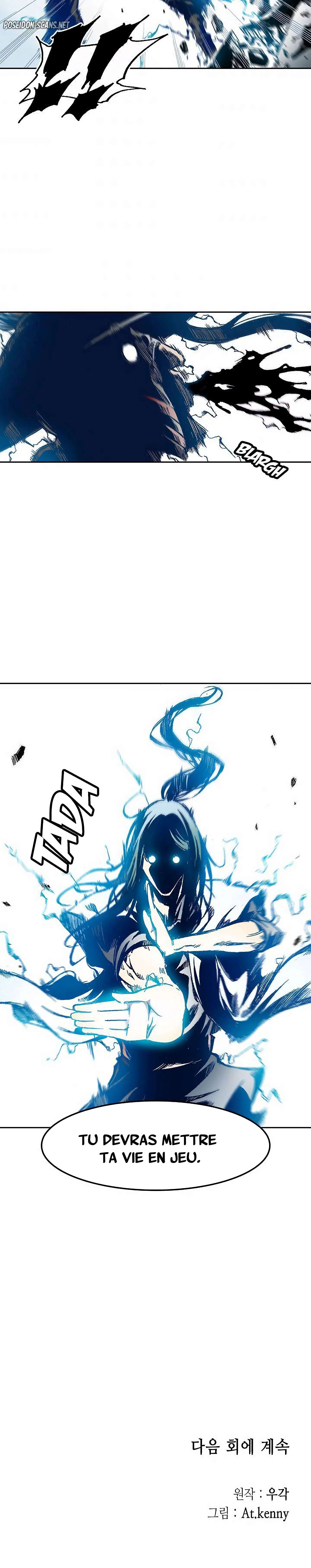 Memoir of the God of War Chapitre 32 - Page 17