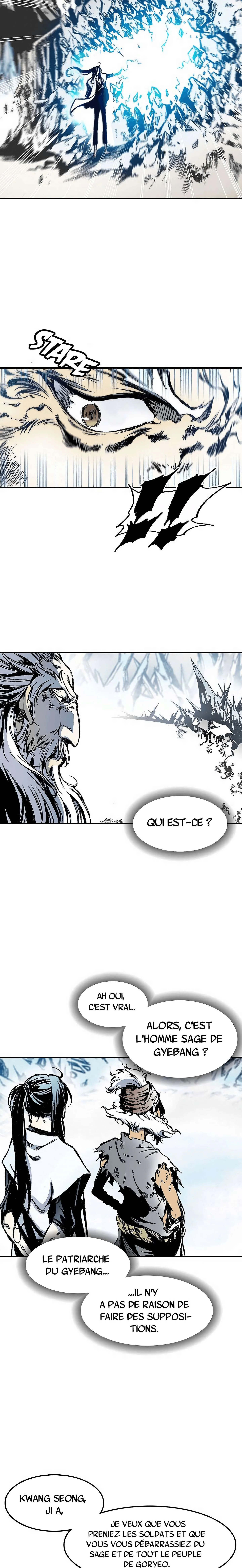 Memoir of the God of War Chapitre 32 - Page 7