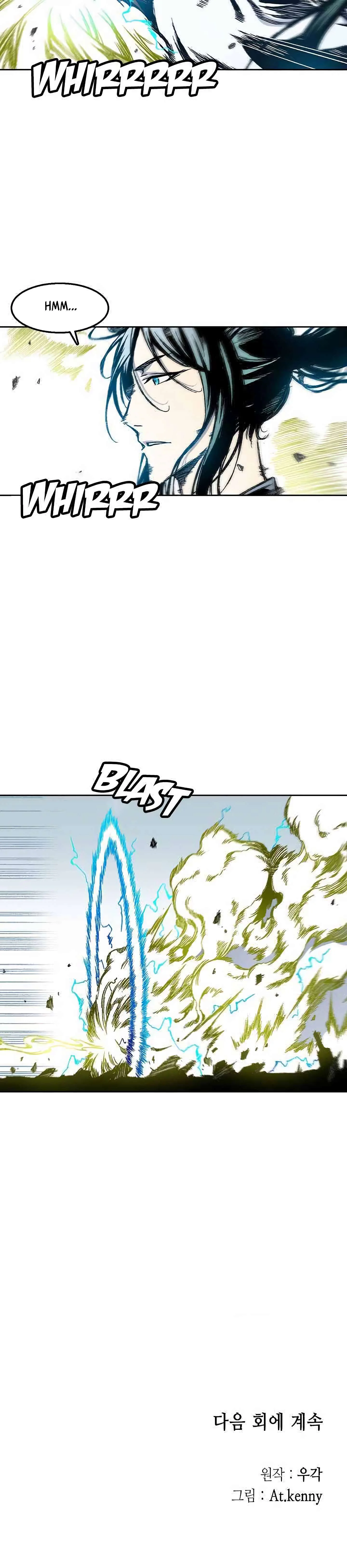 Memoir of the God of War Chapitre 36 - Page 17