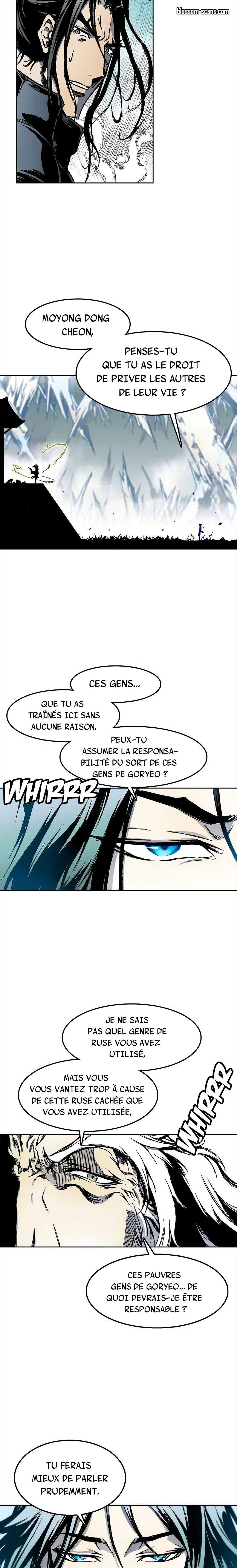 Memoir of the God of War Chapitre 36 - Page 9
