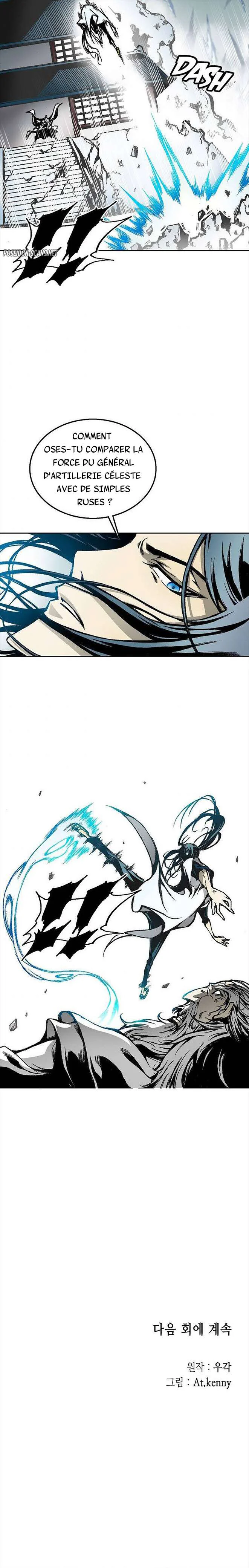 Memoir of the God of War Chapitre 37 - Page 16