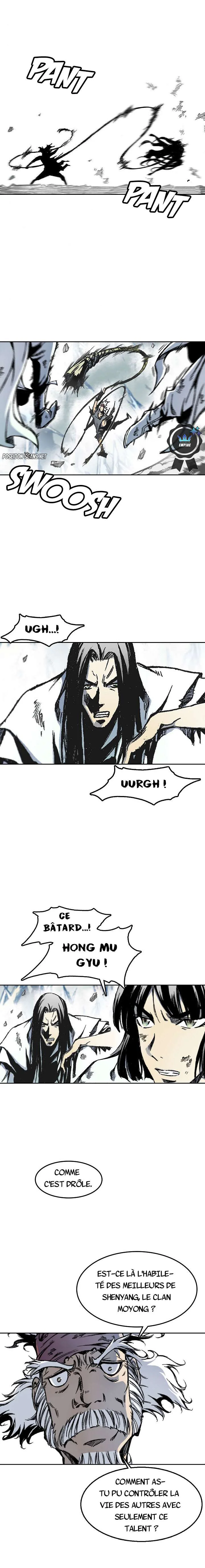 Memoir of the God of War Chapitre 42 - Page 17