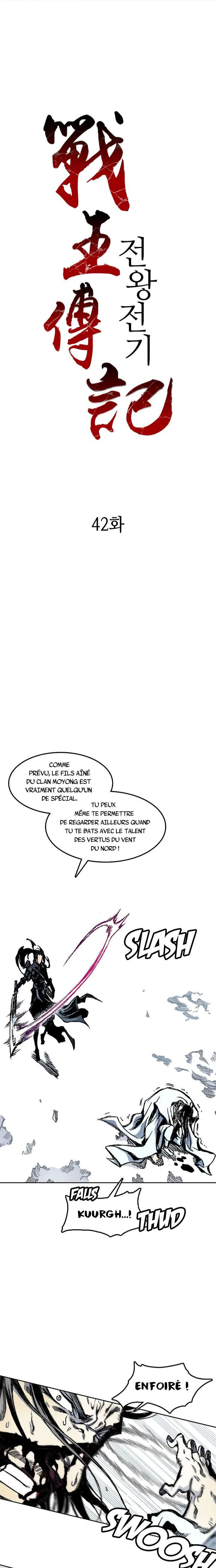 Memoir of the God of War Chapitre 42 - Page 2