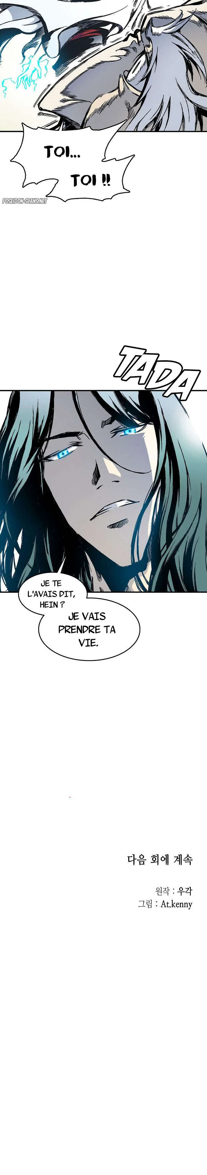 Memoir of the God of War Chapitre 43 - Page 26