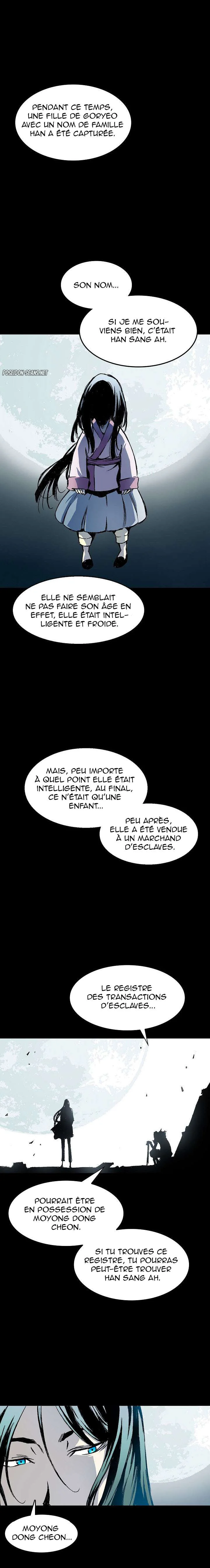 Memoir of the God of War Chapitre 44 - Page 7