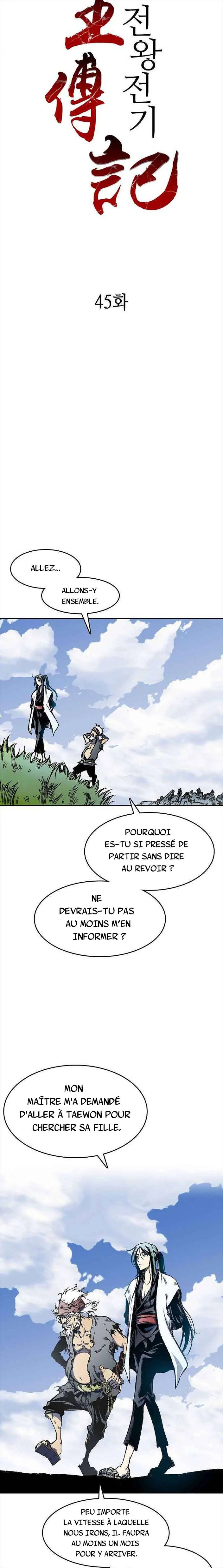 Memoir of the God of War Chapitre 45 - Page 11