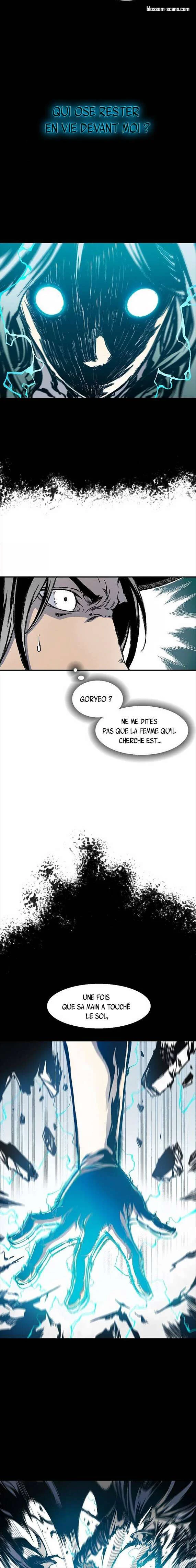 Memoir of the God of War Chapitre 46 - Page 15
