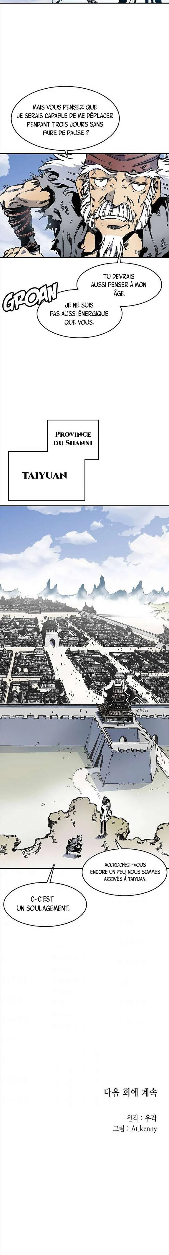 Memoir of the God of War Chapitre 46 - Page 22