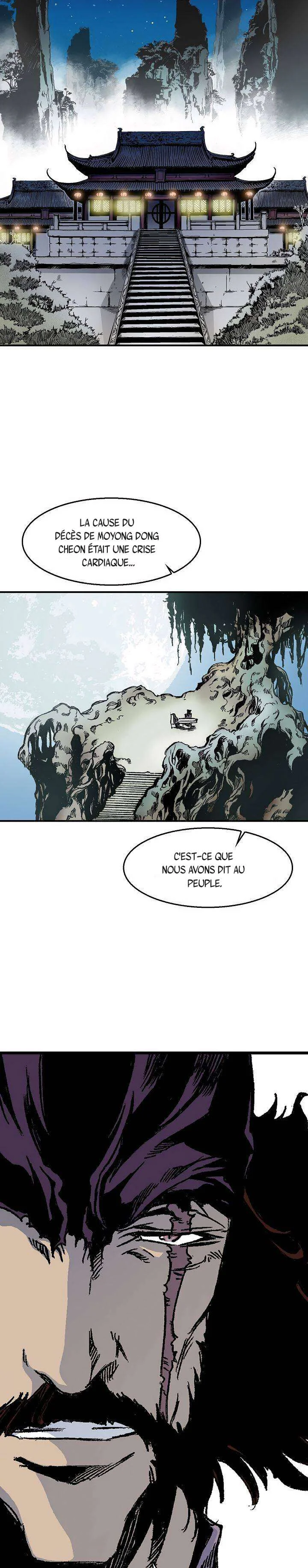 Memoir of the God of War Chapitre 46 - Page 5