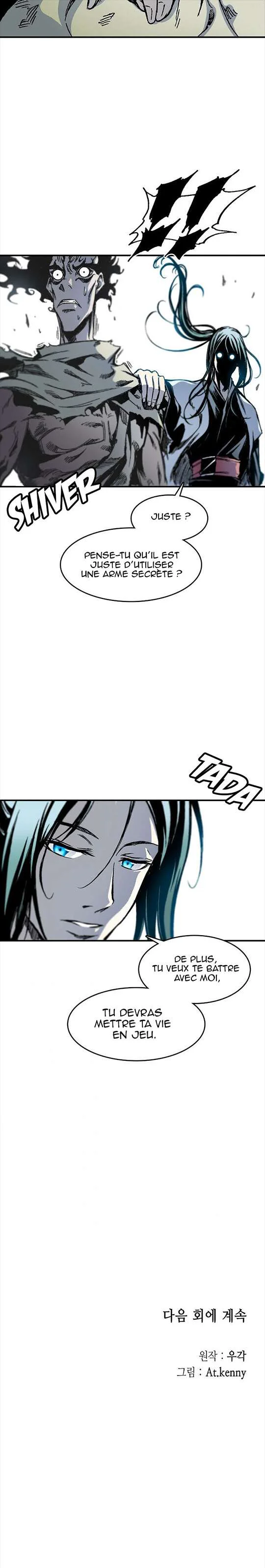Memoir of the God of War Chapitre 47 - Page 25