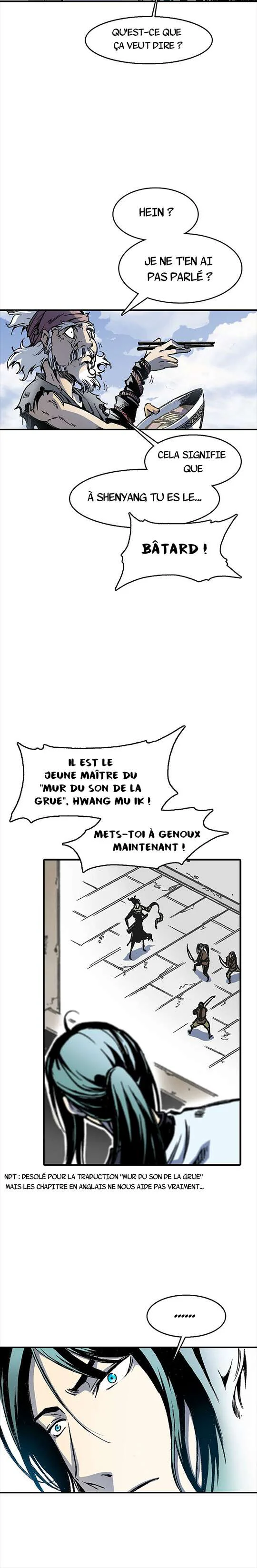 Memoir of the God of War Chapitre 47 - Page 4