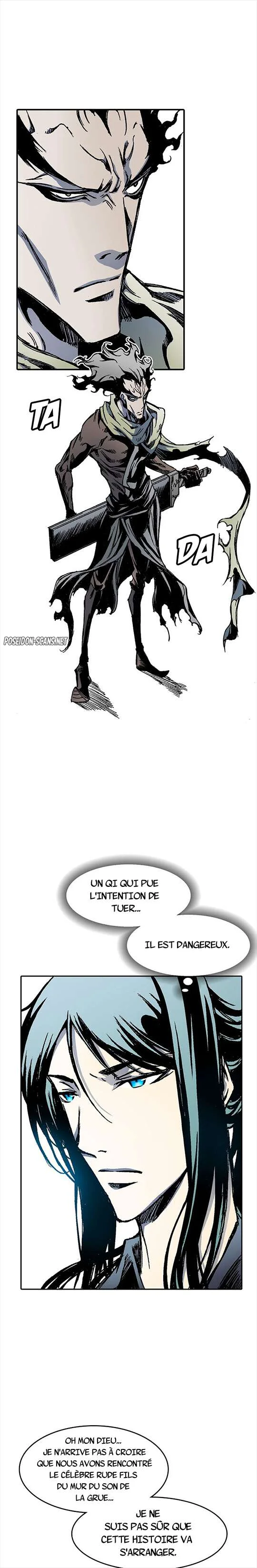 Memoir of the God of War Chapitre 47 - Page 5