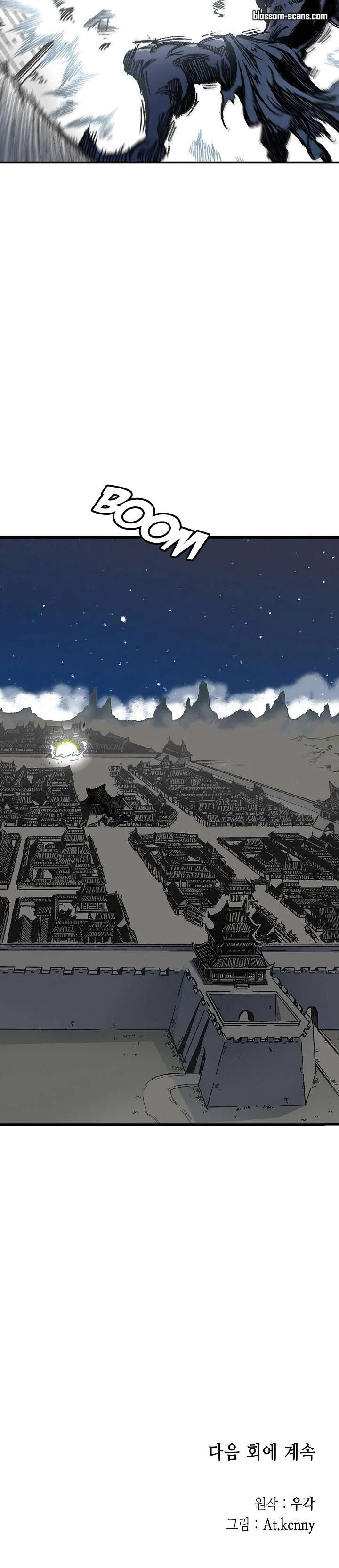 Memoir of the God of War Chapitre 50 - Page 21
