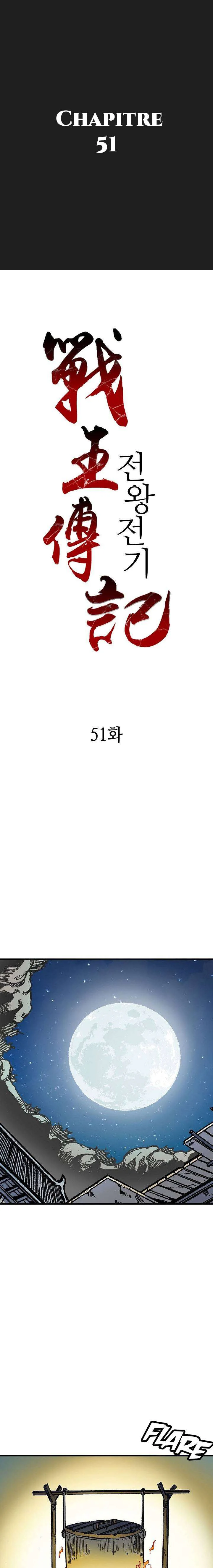 Memoir of the God of War Chapitre 51 - Page 2