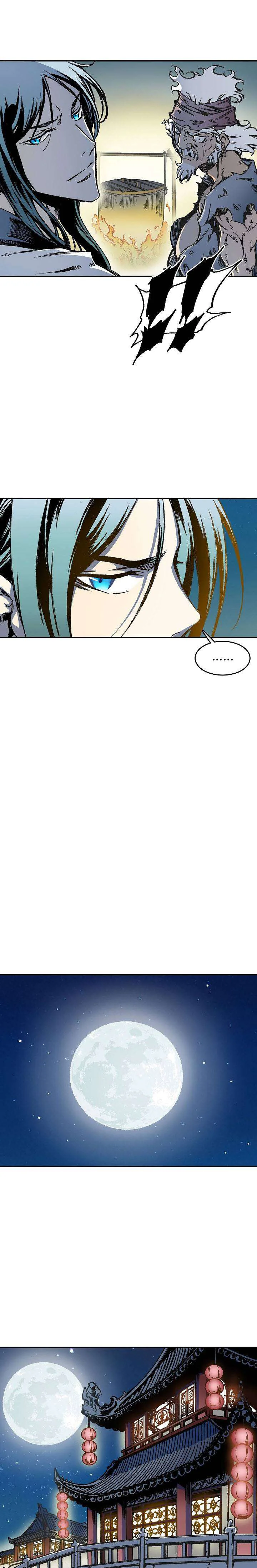 Memoir of the God of War Chapitre 51 - Page 5