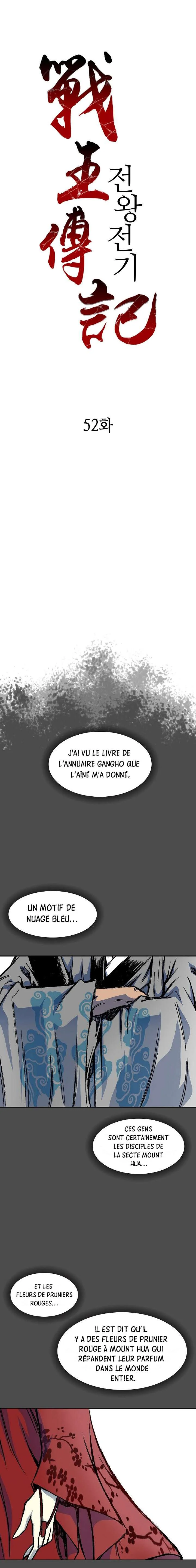 Memoir of the God of War Chapitre 52 - Page 2