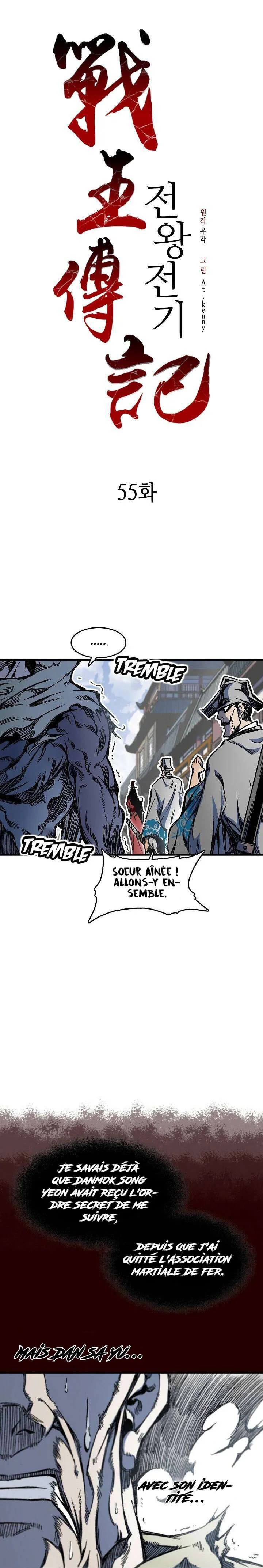 Memoir of the God of War Chapitre 55 - Page 2