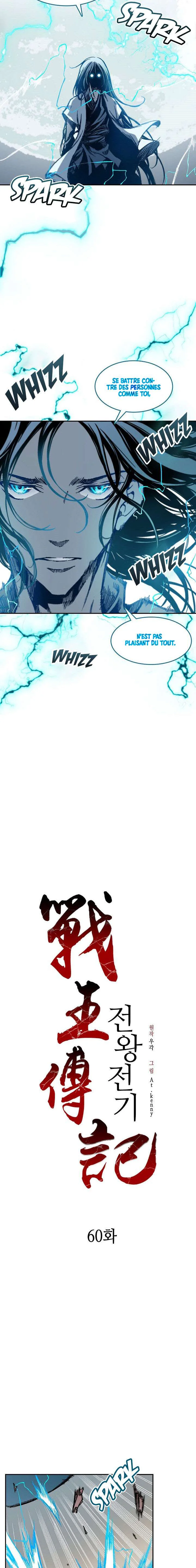 Memoir of the God of War Chapitre 60 - Page 7