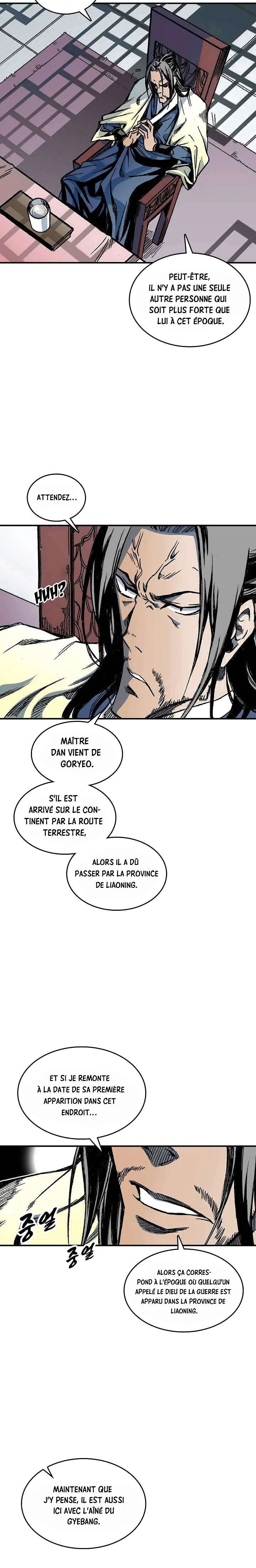 Memoir of the God of War Chapitre 69 - Page 14