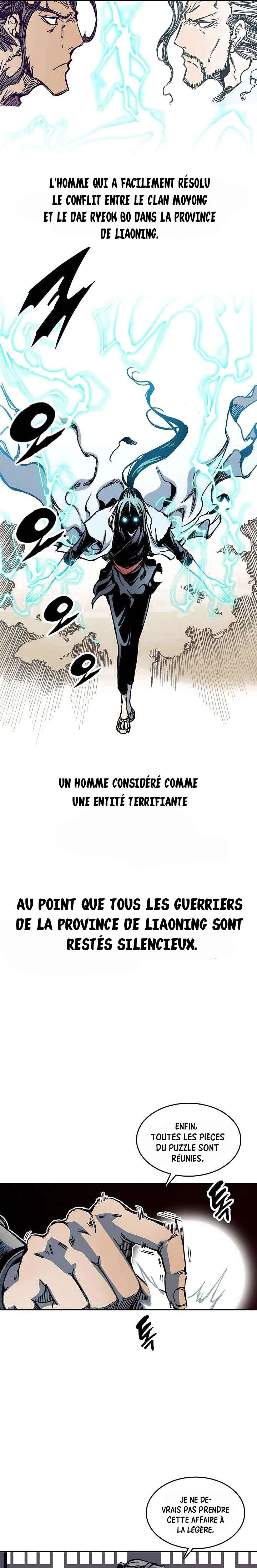Memoir of the God of War Chapitre 69 - Page 16