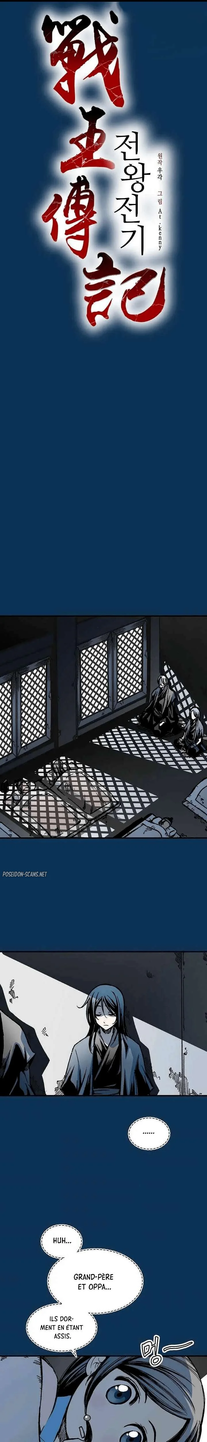 Memoir of the God of War Chapitre 71 - Page 11