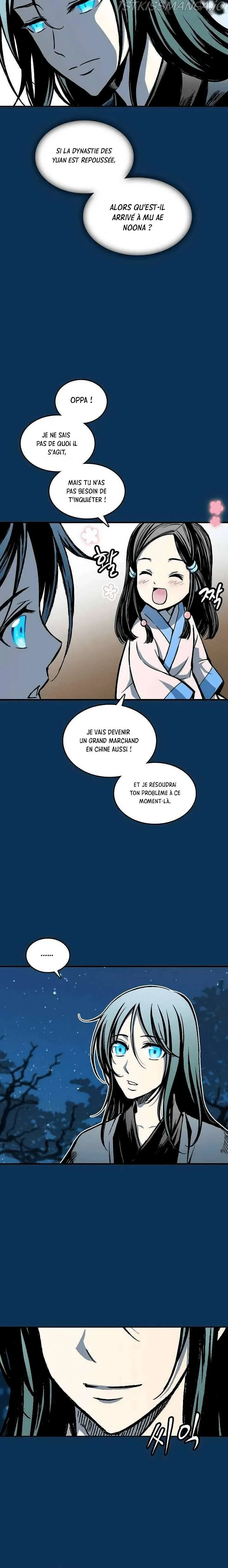 Memoir of the God of War Chapitre 71 - Page 7