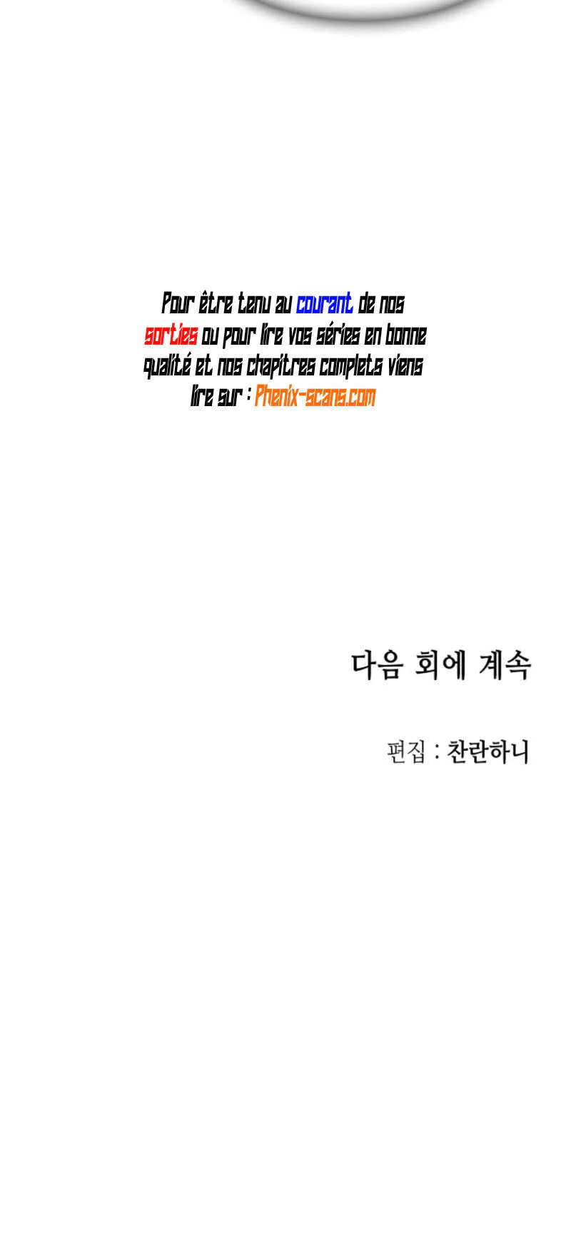 Memoir of the God of War Chapitre 101 - Page 14
