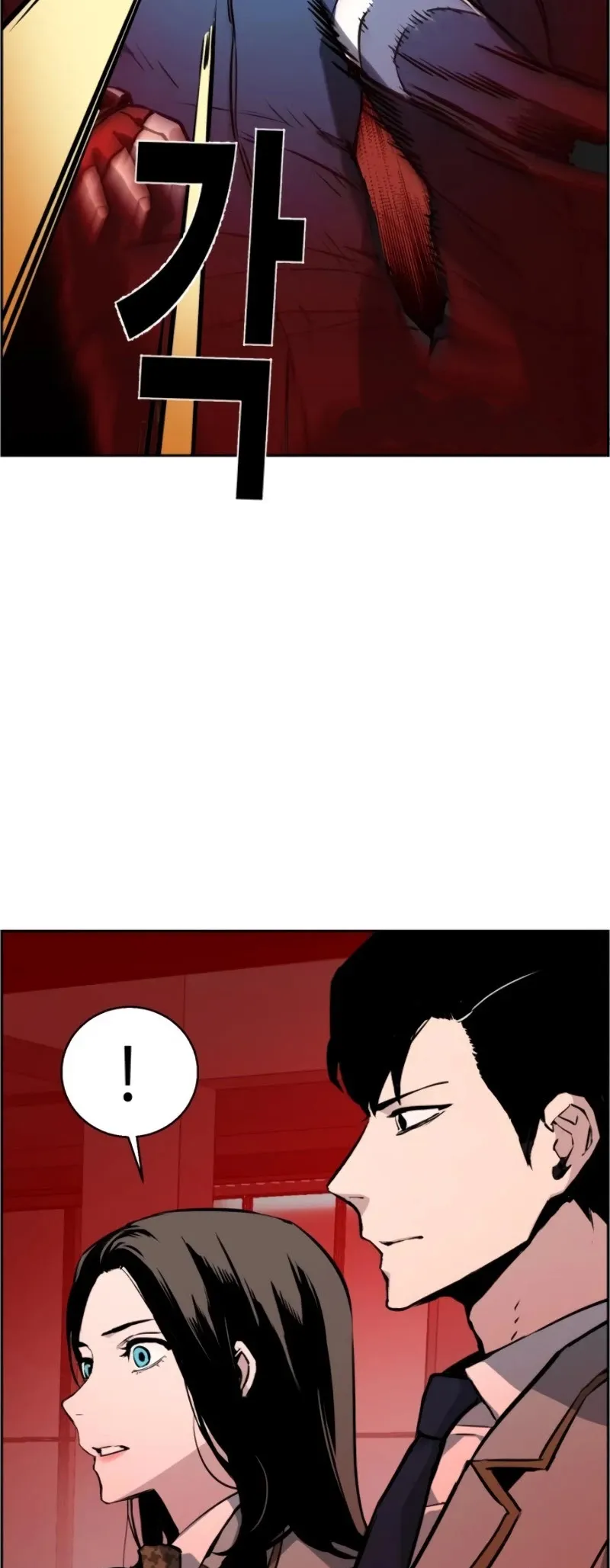 Mercenary Enrollment Chapitre 25 - Page 53