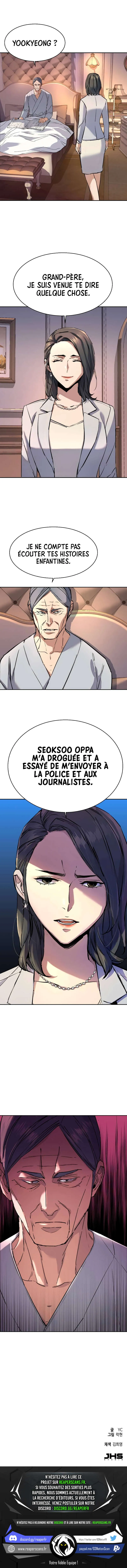 Mercenary Enrollment Chapitre 184 - Page 12