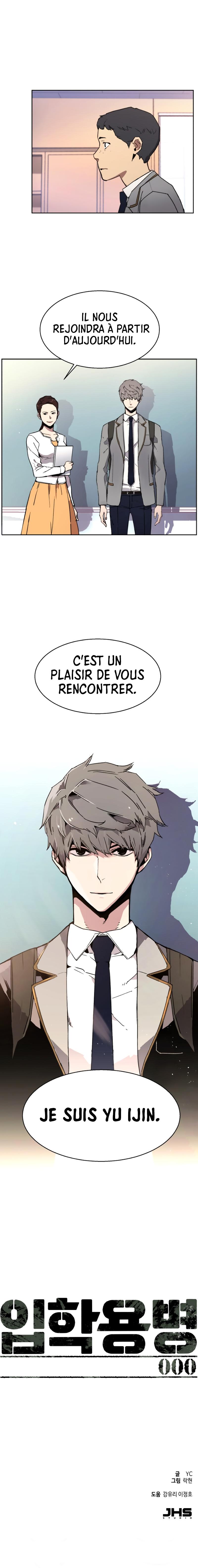 Mercenary Enrollment Chapitre 0 - Page 34