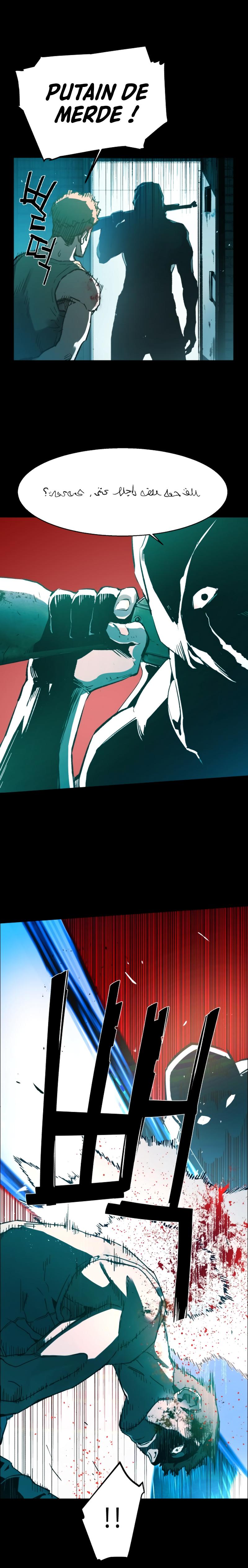 Mercenary Enrollment Chapitre 0 - Page 5