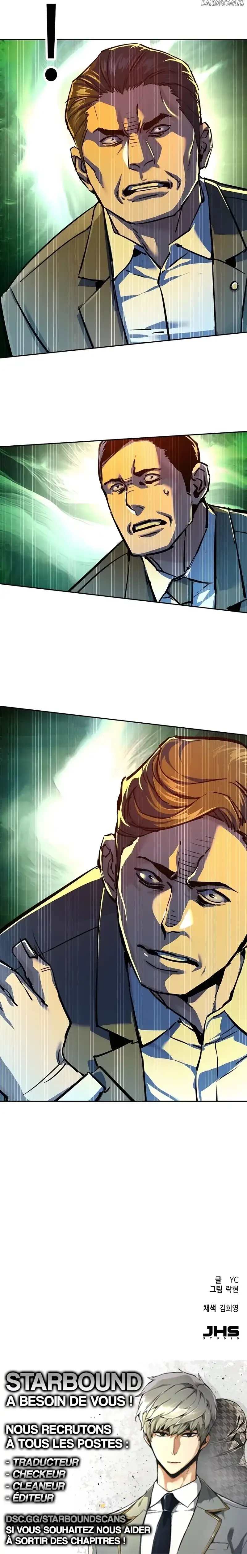 Mercenary Enrollment Chapitre 234 - Page 13