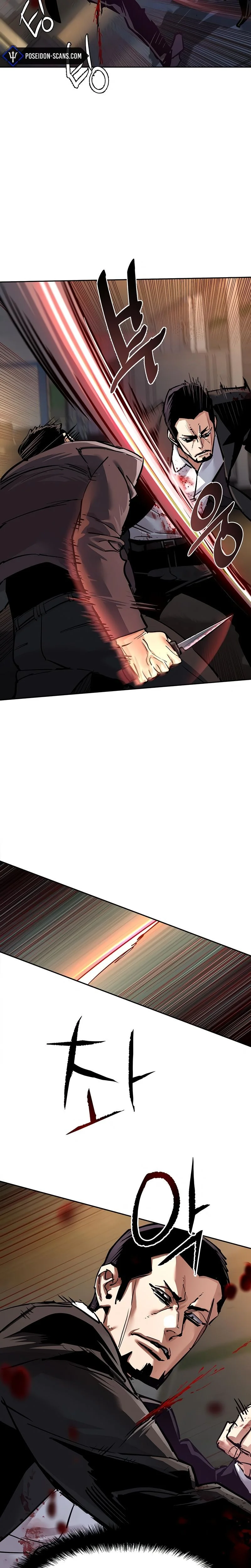 Mercenary Enrollment Chapitre 262 - Page 7