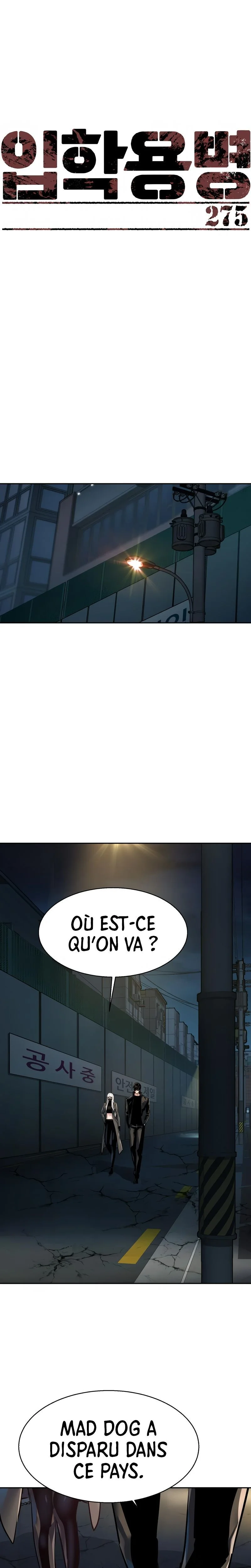Mercenary Enrollment Chapitre 275 - Page 5