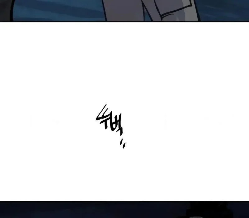 Mercenary Enrollment Chapitre 277 - Page 33