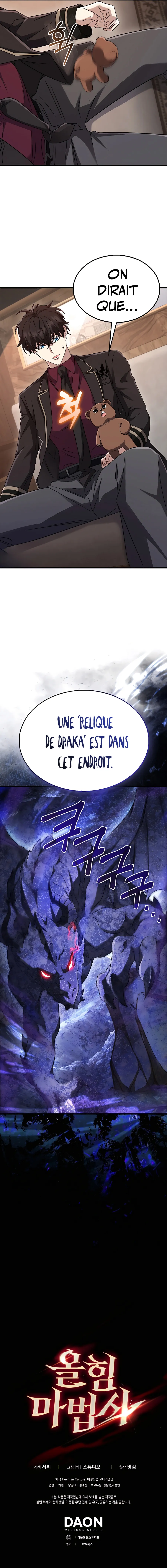 MIGHTIEST MELEE MAGICIAN Chapitre 16 - Page 15