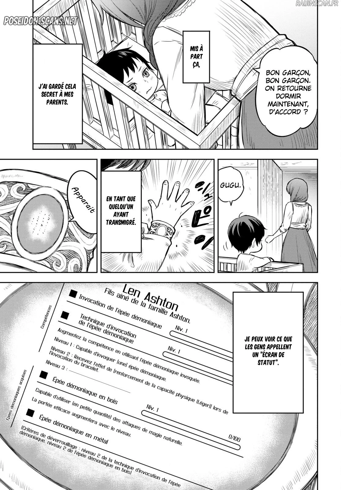 Monogatari No Kuromaku Ni Tensei Shite Chapitre 1 - Page 7