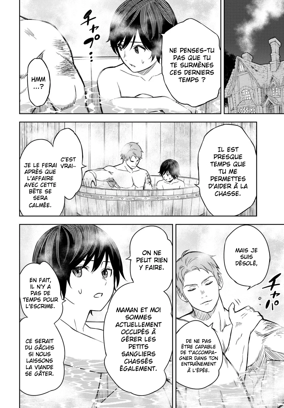 Monogatari No Kuromaku Ni Tensei Shite Chapitre 2 - Page 21