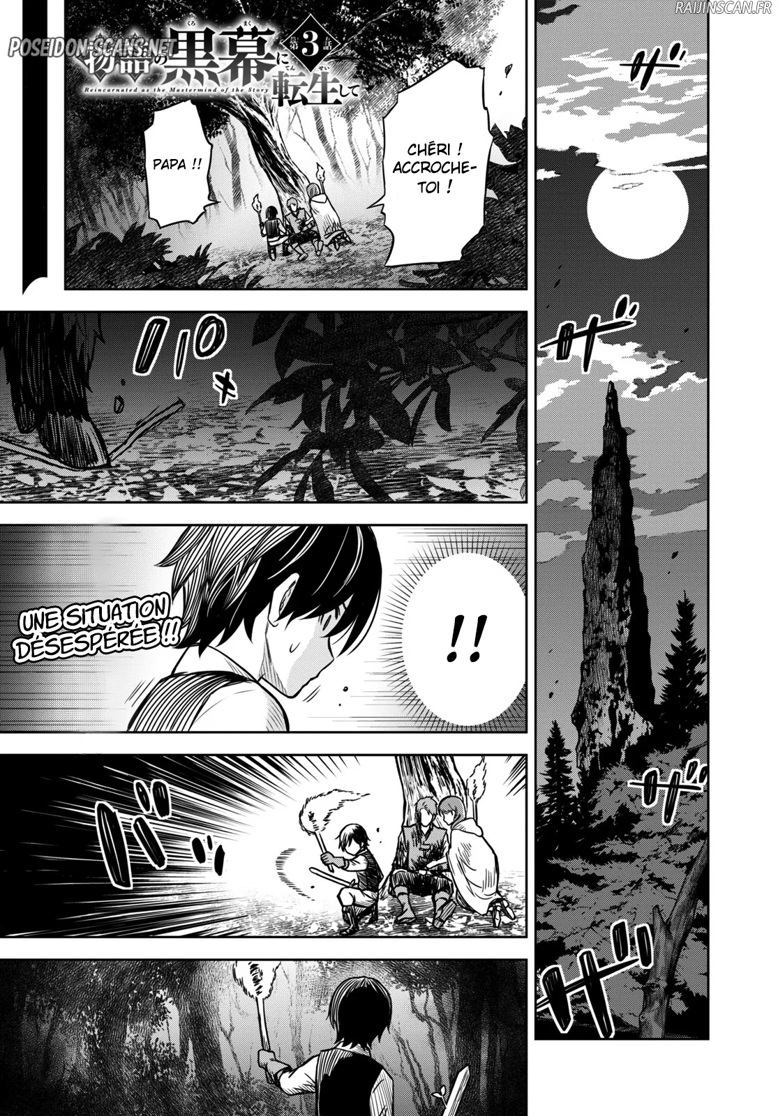 Monogatari No Kuromaku Ni Tensei Shite Chapitre 3 - Page 1