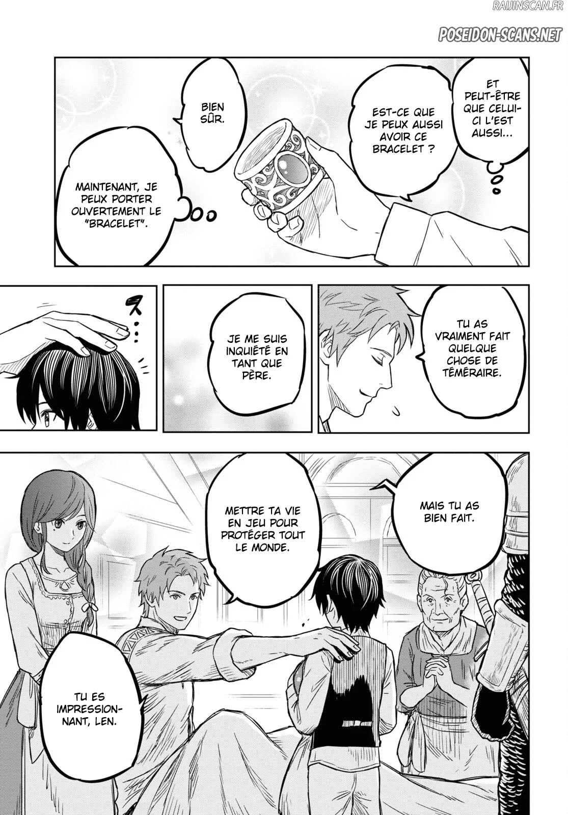 Monogatari No Kuromaku Ni Tensei Shite Chapitre 5 - Page 13
