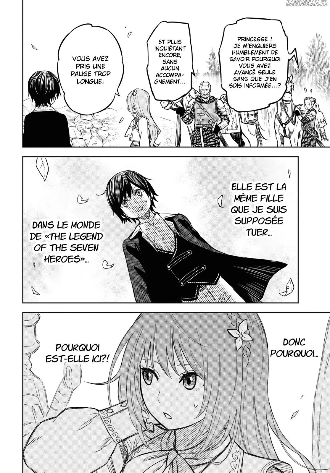 Monogatari No Kuromaku Ni Tensei Shite Chapitre 6.1 - Page 14