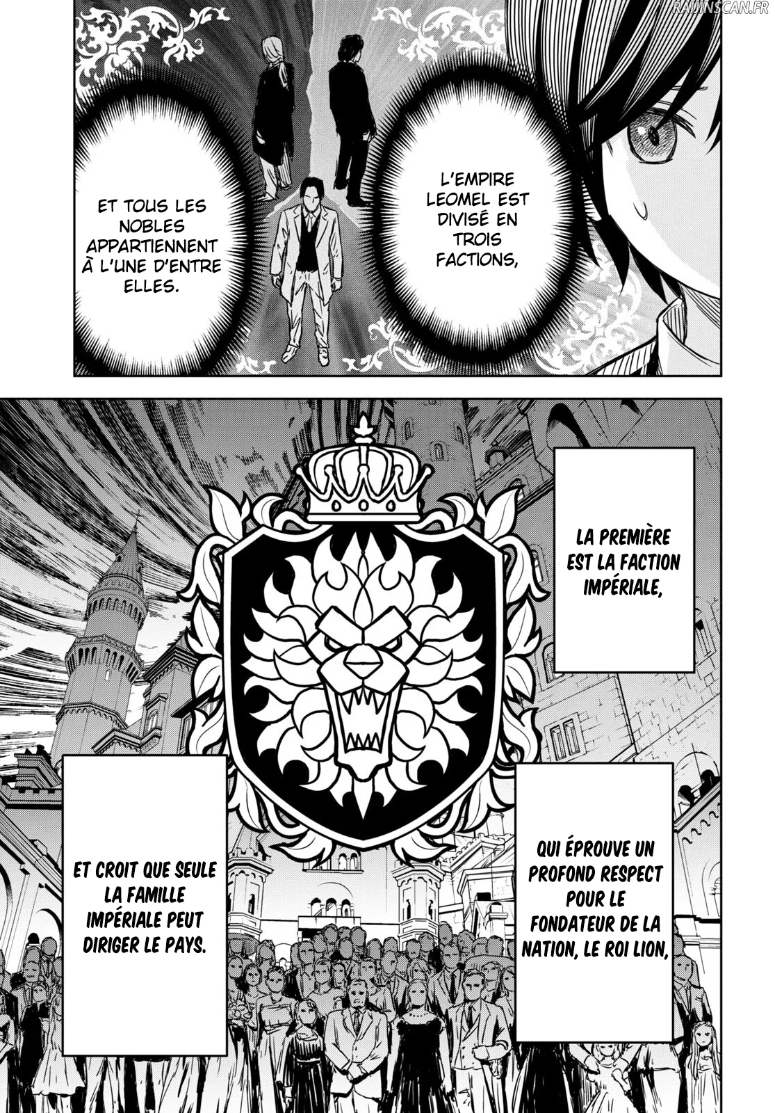 Monogatari No Kuromaku Ni Tensei Shite Chapitre 7 - Page 12