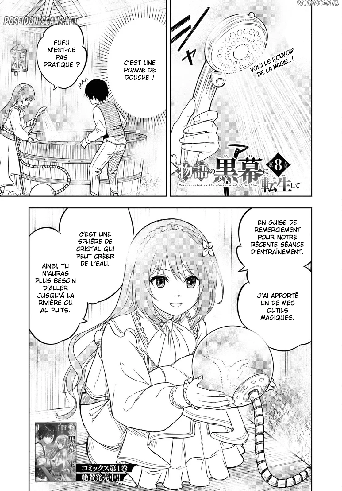 Monogatari No Kuromaku Ni Tensei Shite Chapitre 8 - Page 1