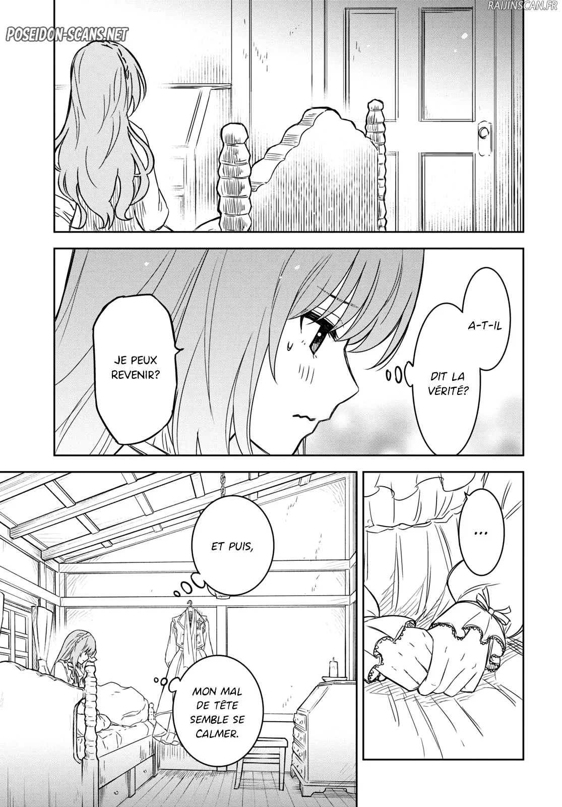 Monogatari No Kuromaku Ni Tensei Shite Chapitre 9 - Page 7