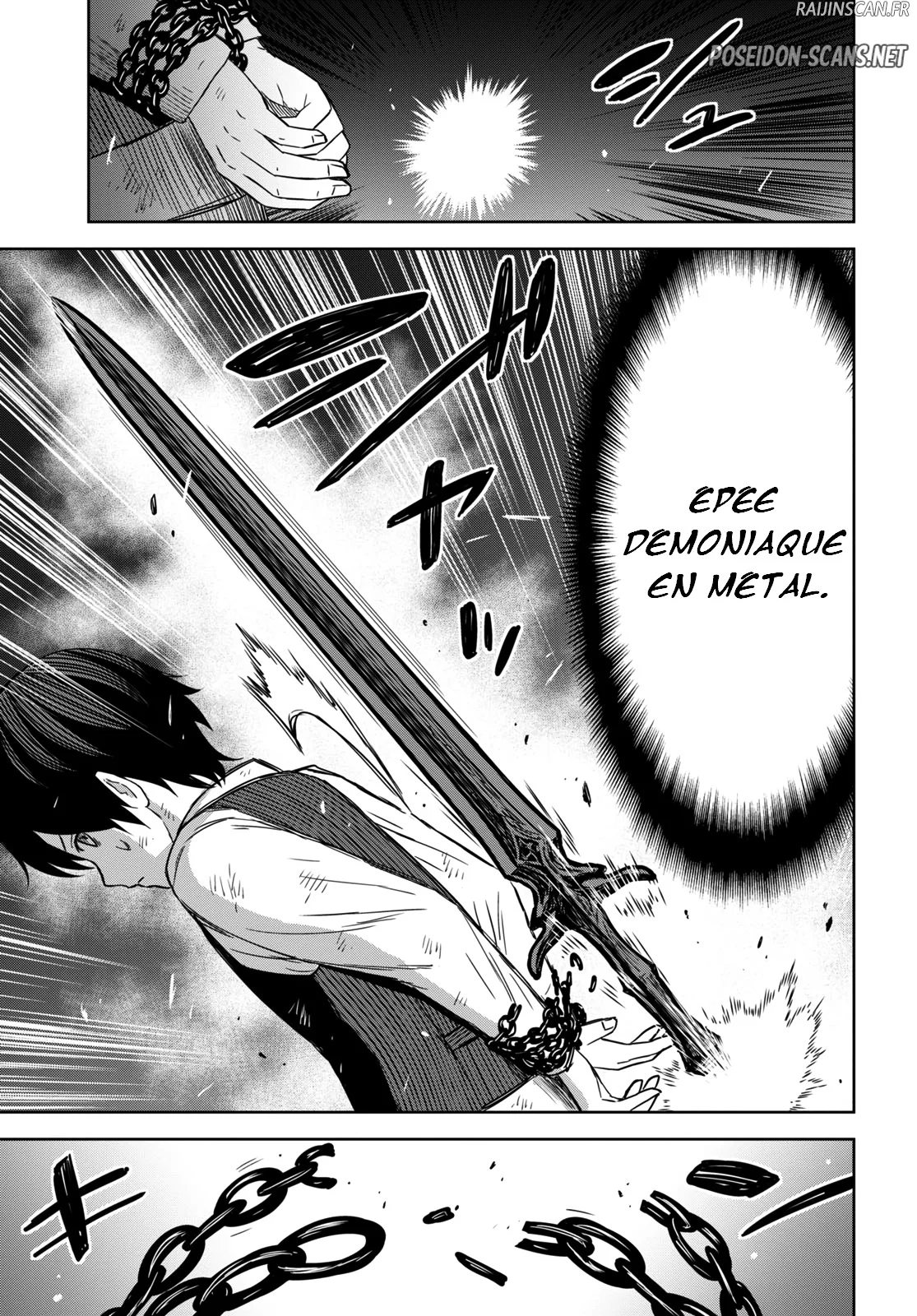 Monogatari No Kuromaku Ni Tensei Shite Chapitre 10 - Page 16