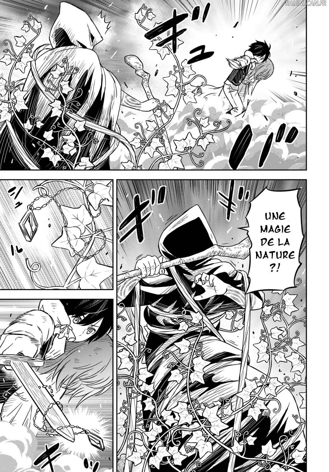 Monogatari No Kuromaku Ni Tensei Shite Chapitre 10 - Page 24